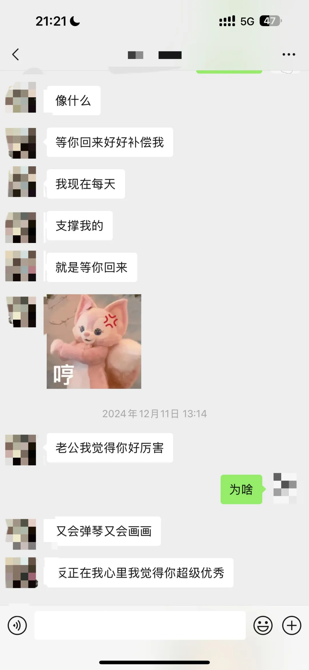 安福路美女模特疯狂占有欲 害
