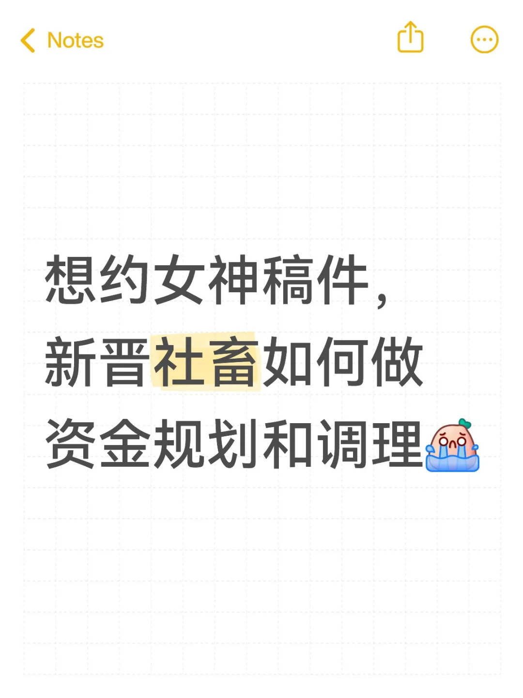 女神?女神?我要追随你口牙?