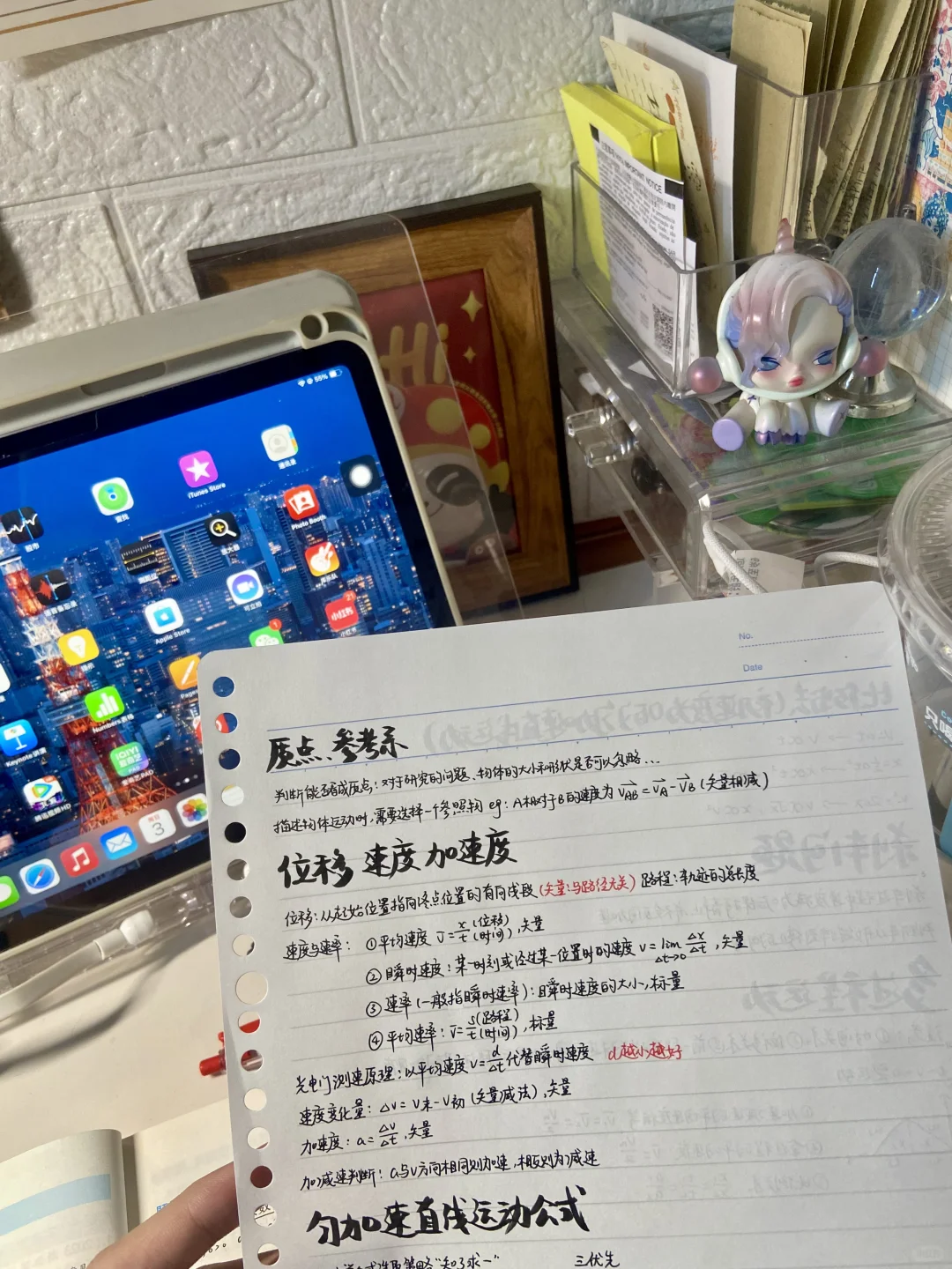 D308｜高三的第一个双休