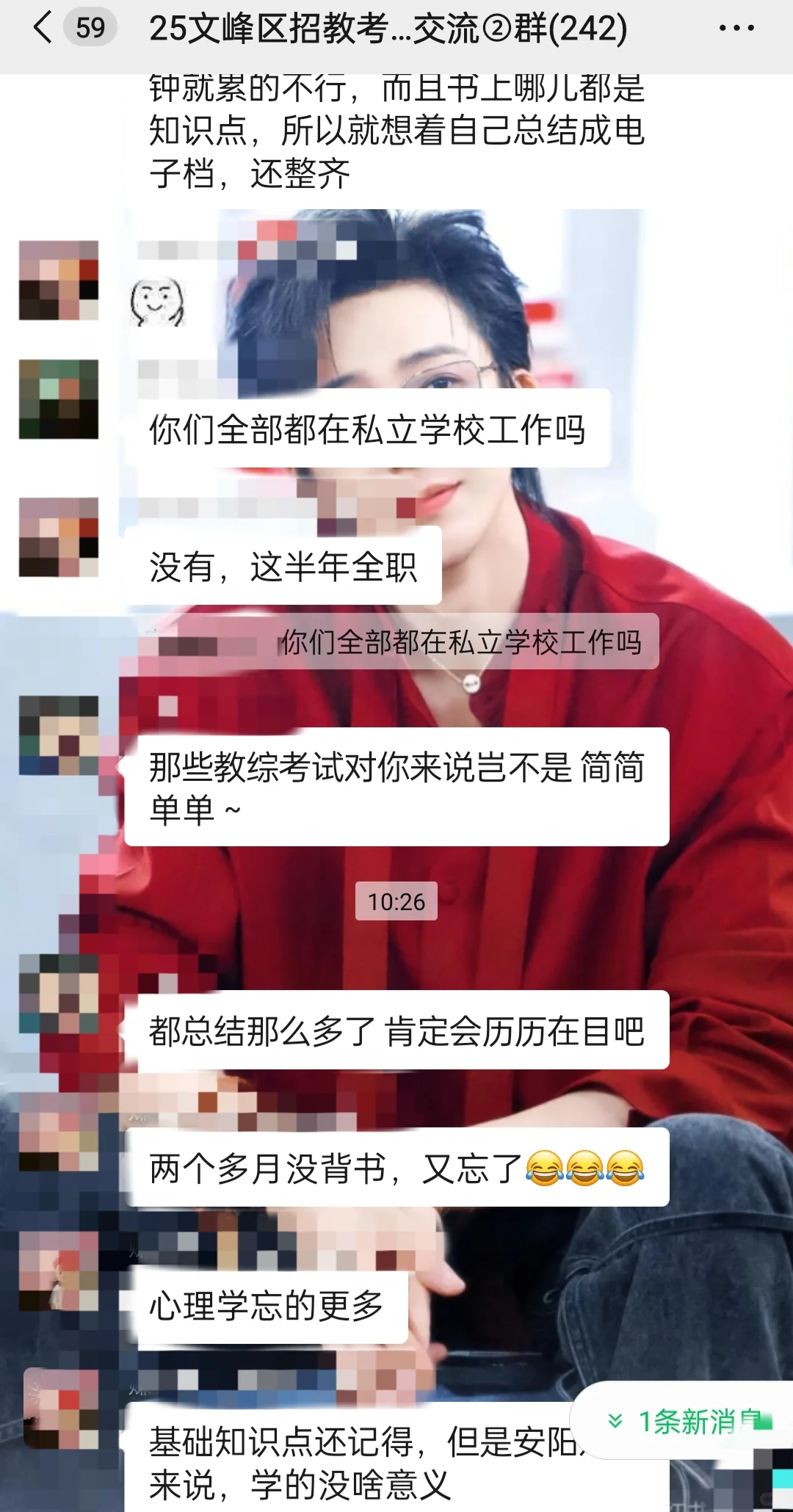 蹲！今天能出？？？