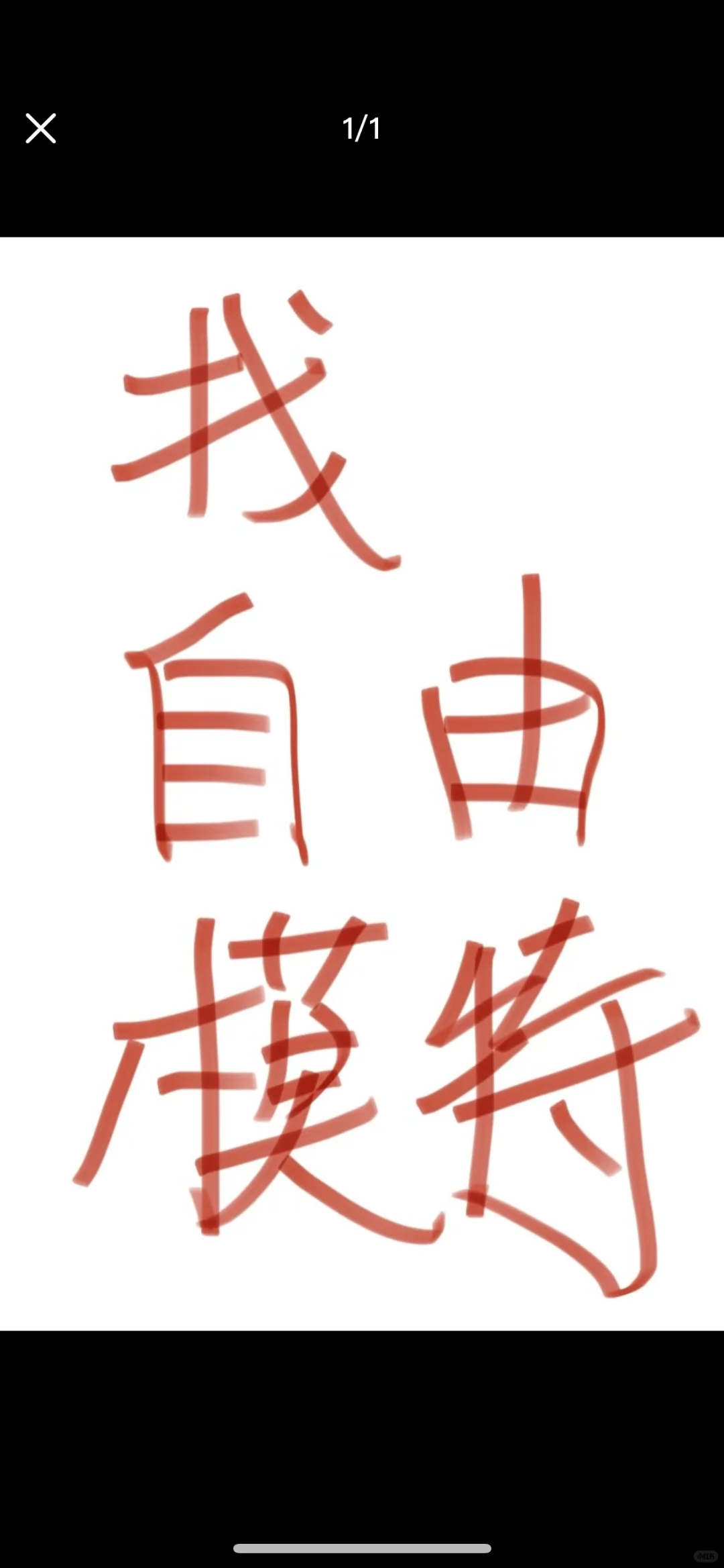 杭州自由模特，找找找！