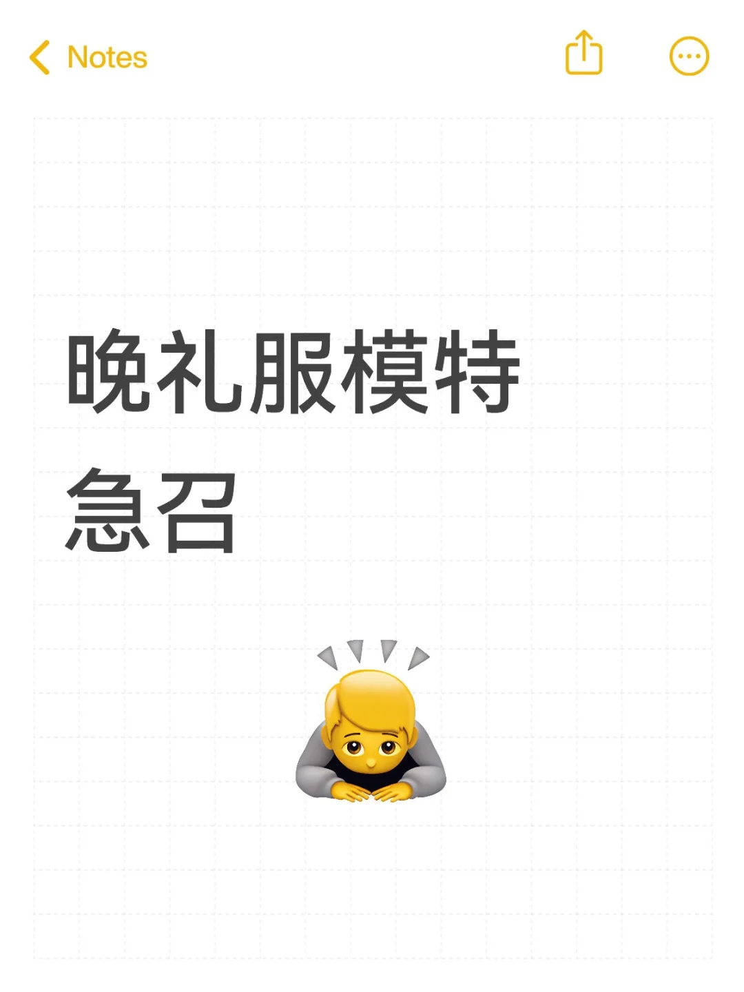 晚礼服模特一天伍佰➕