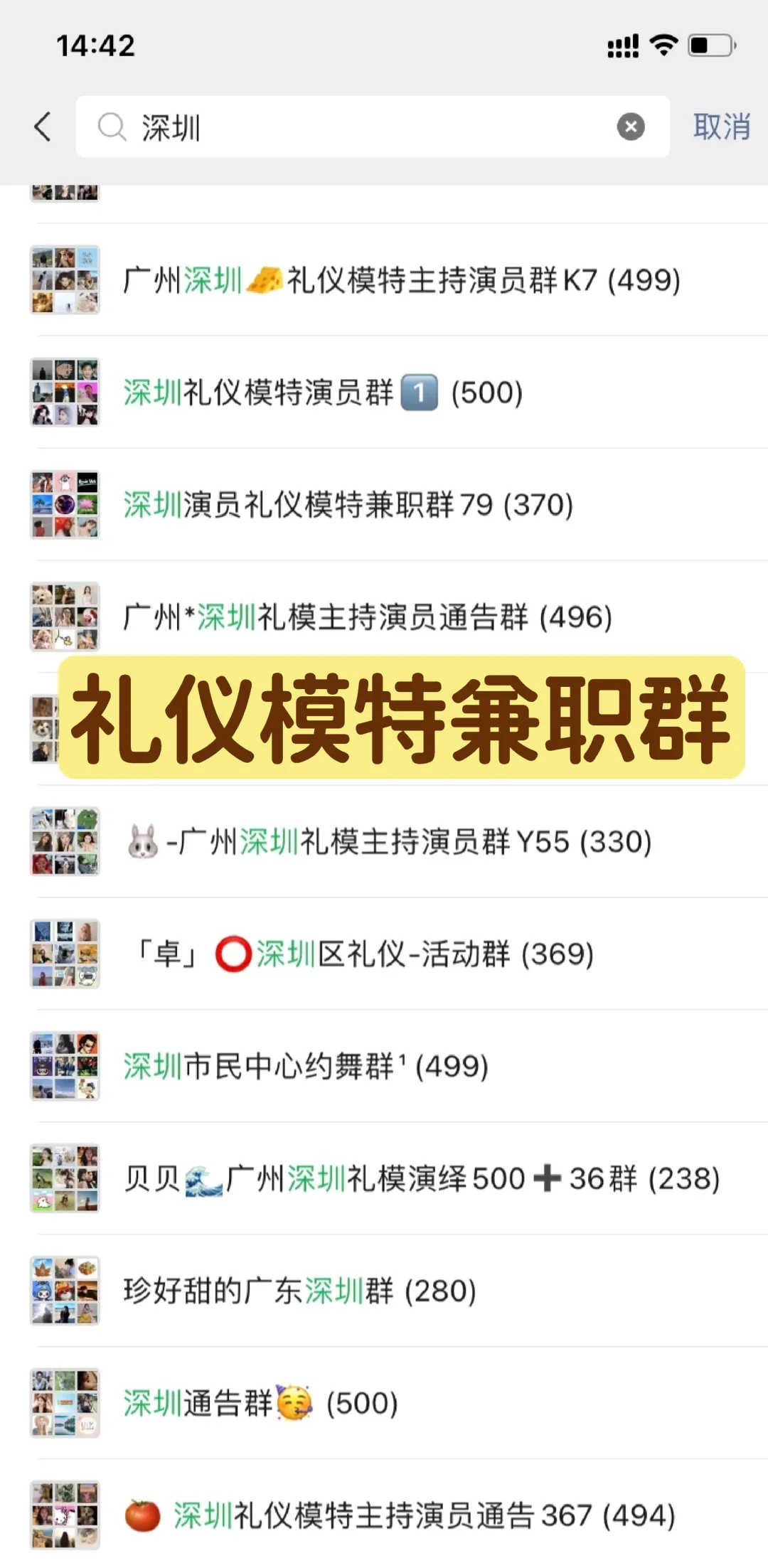 模特，活动礼仪裙分享来啦！