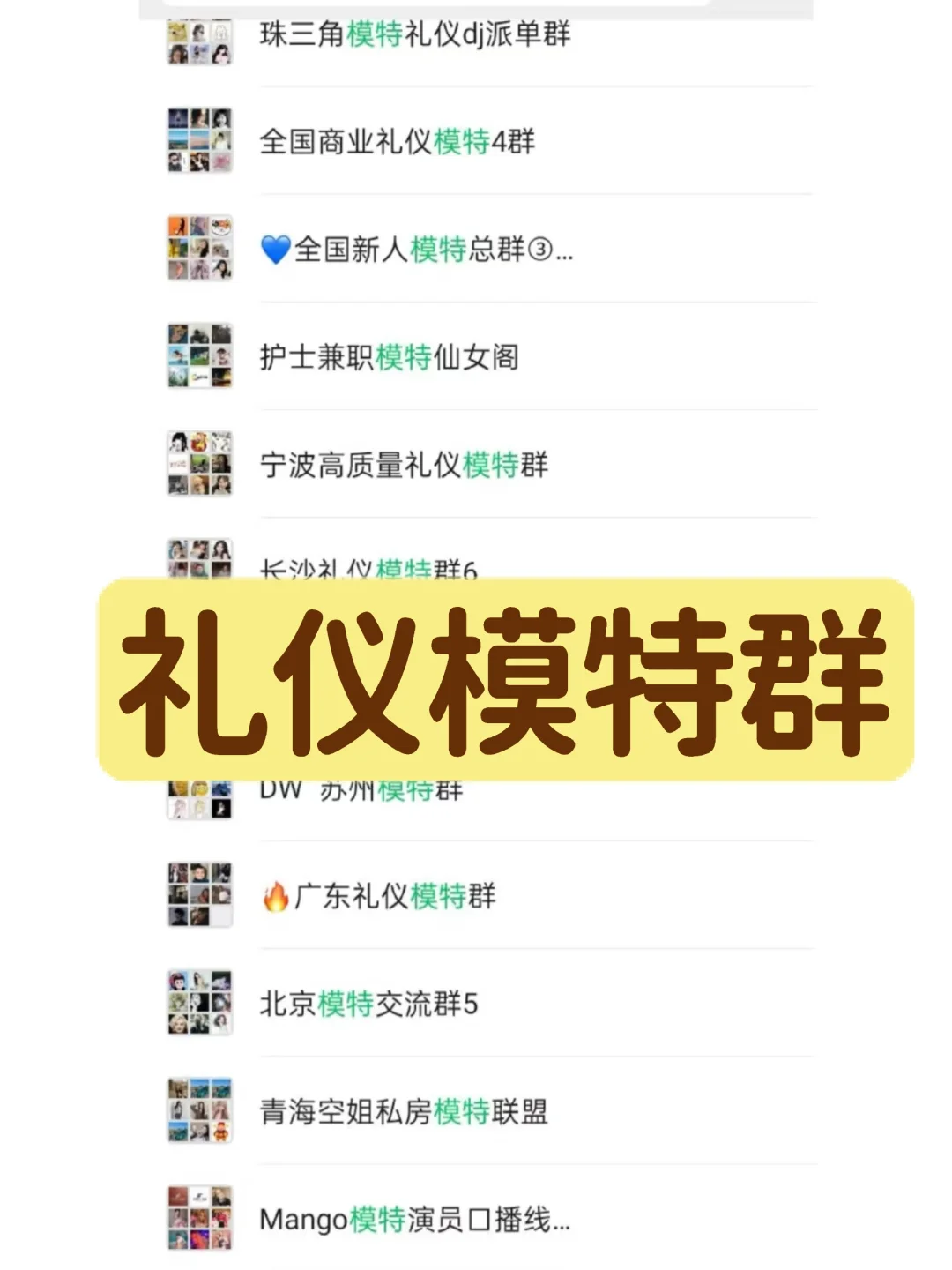 模特，活动礼仪裙分享来啦！
