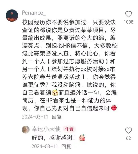 果然邪修才是秋招进国企最好的方式。。。