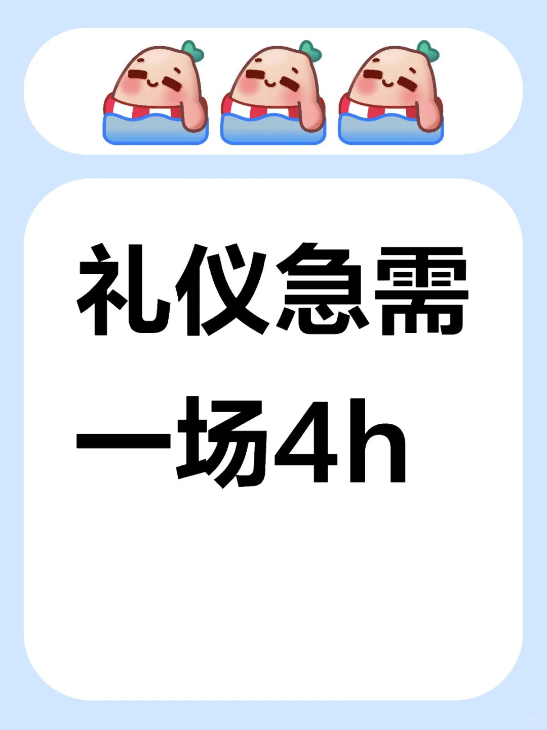 长沙日结