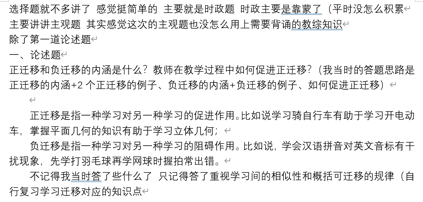 春招第八站进面经验帖:中山火炬
