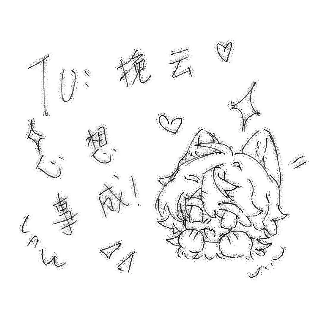 ???女神的粉福