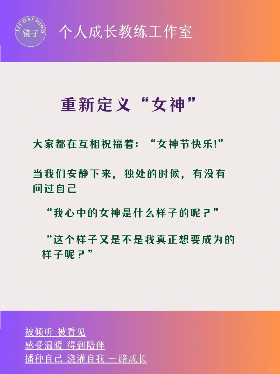 谁说站在光里的才算女神！