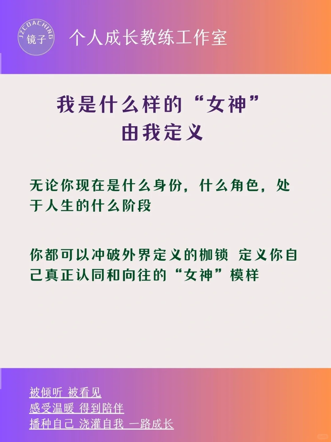 谁说站在光里的才算女神！