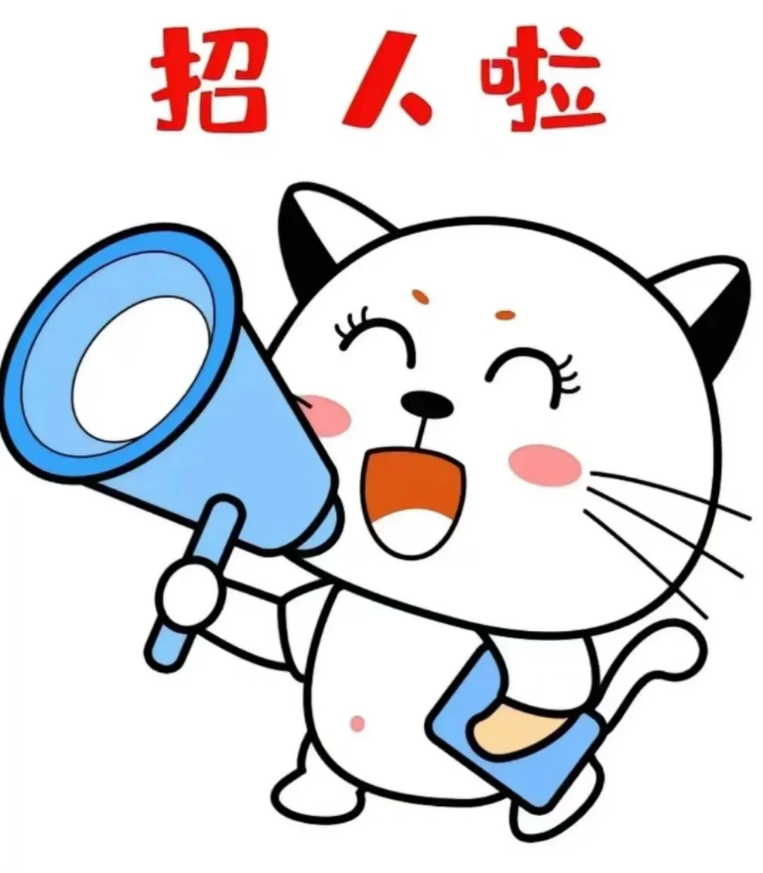 绵阳直招