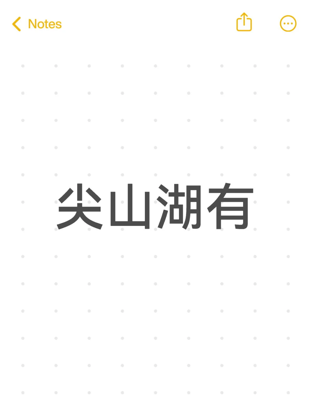 ?‍?吗