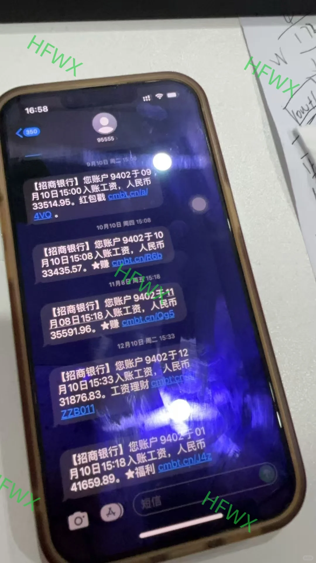 滨湖金融港高薪工作