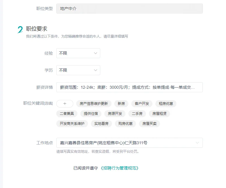 公司直招，努力就有钱
