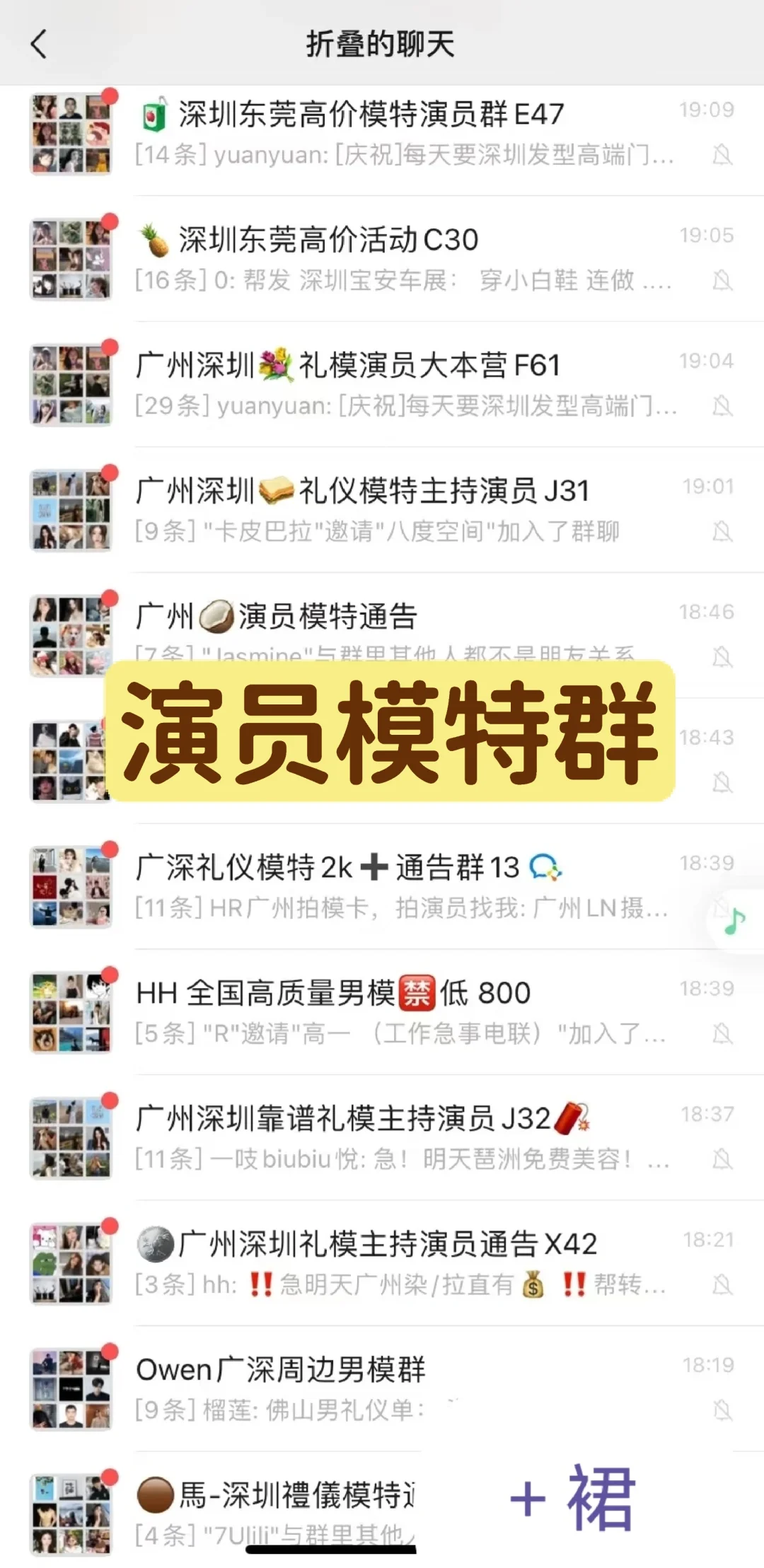 模特，活动礼仪裙分享来啦！
