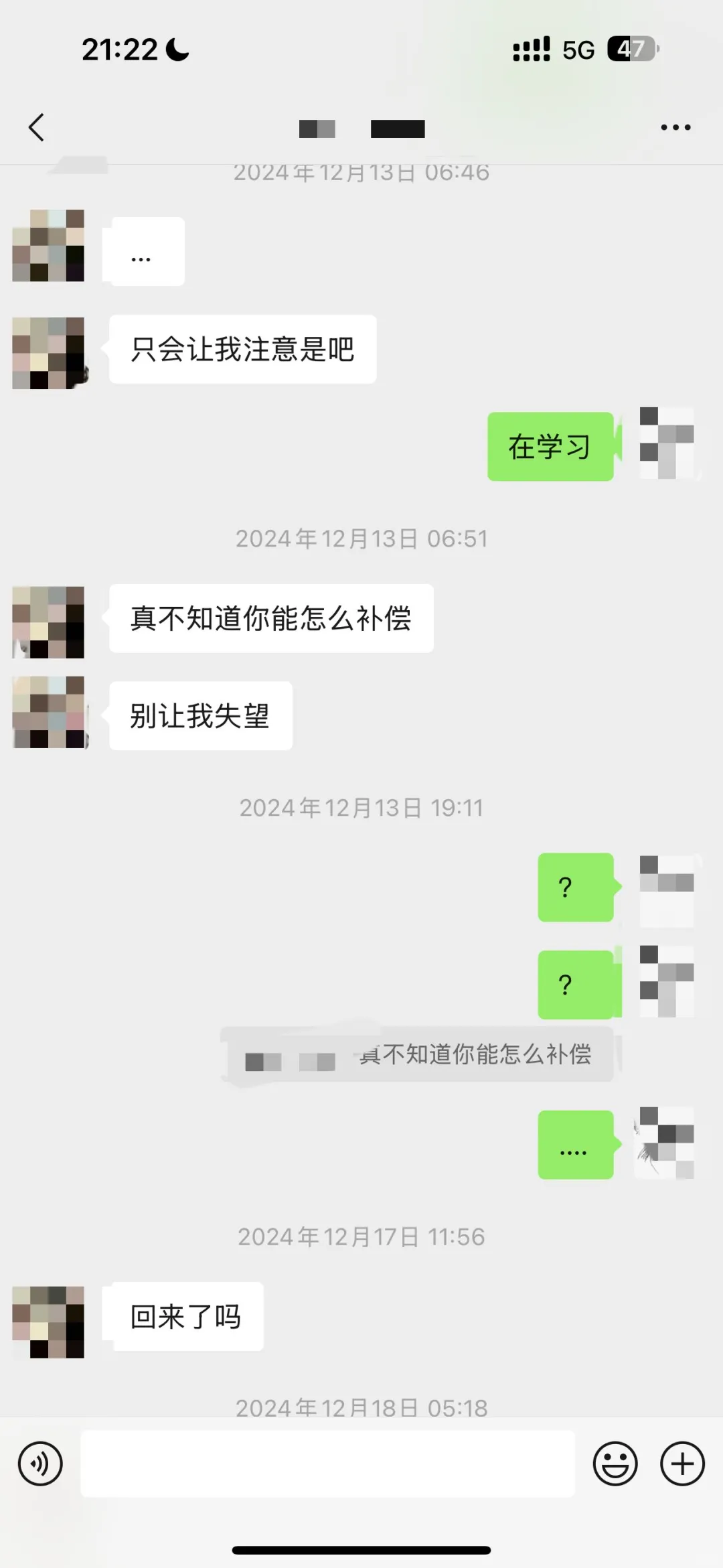 安福路美女模特疯狂占有欲 害