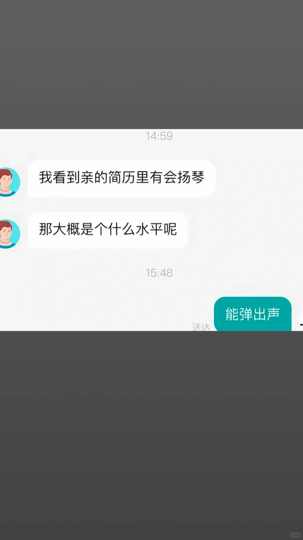 不懂就问 Boss直聘现在真的这么癫嘛