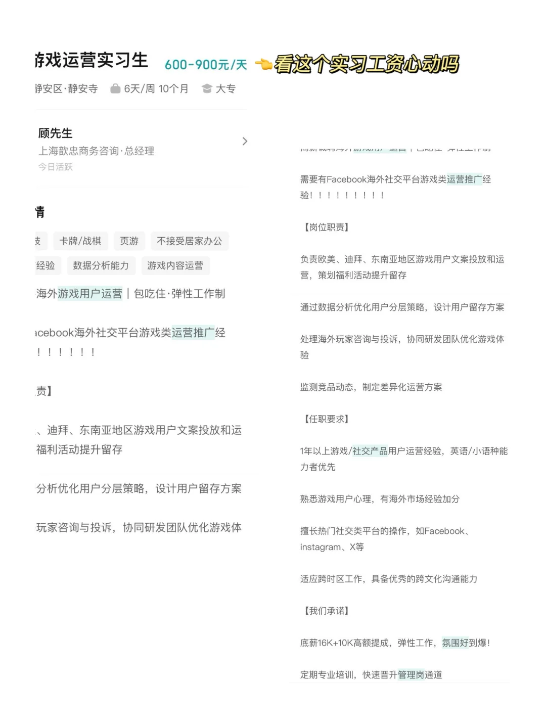 观察到为数不多体育专业可冲的高薪赛道?