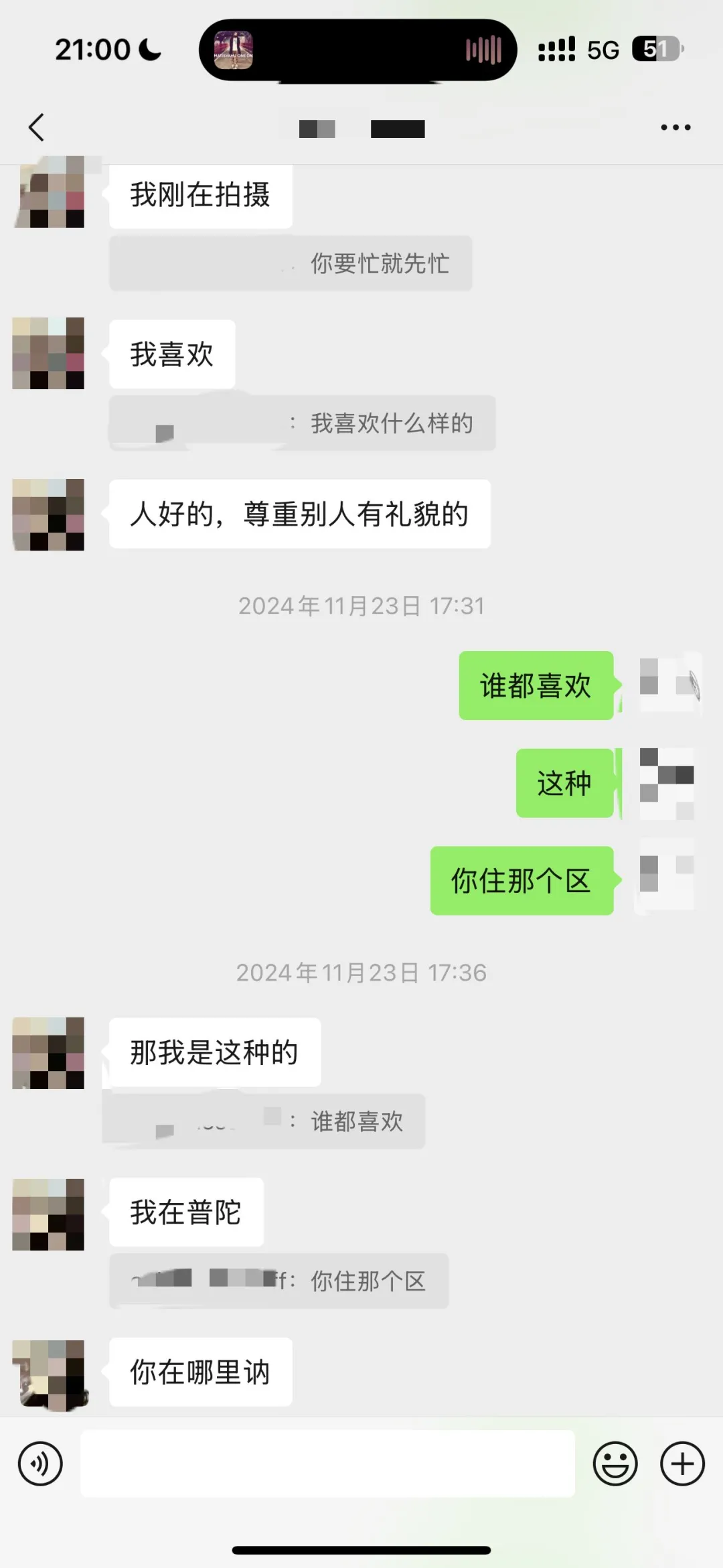 安福路美女模特疯狂占有欲 害