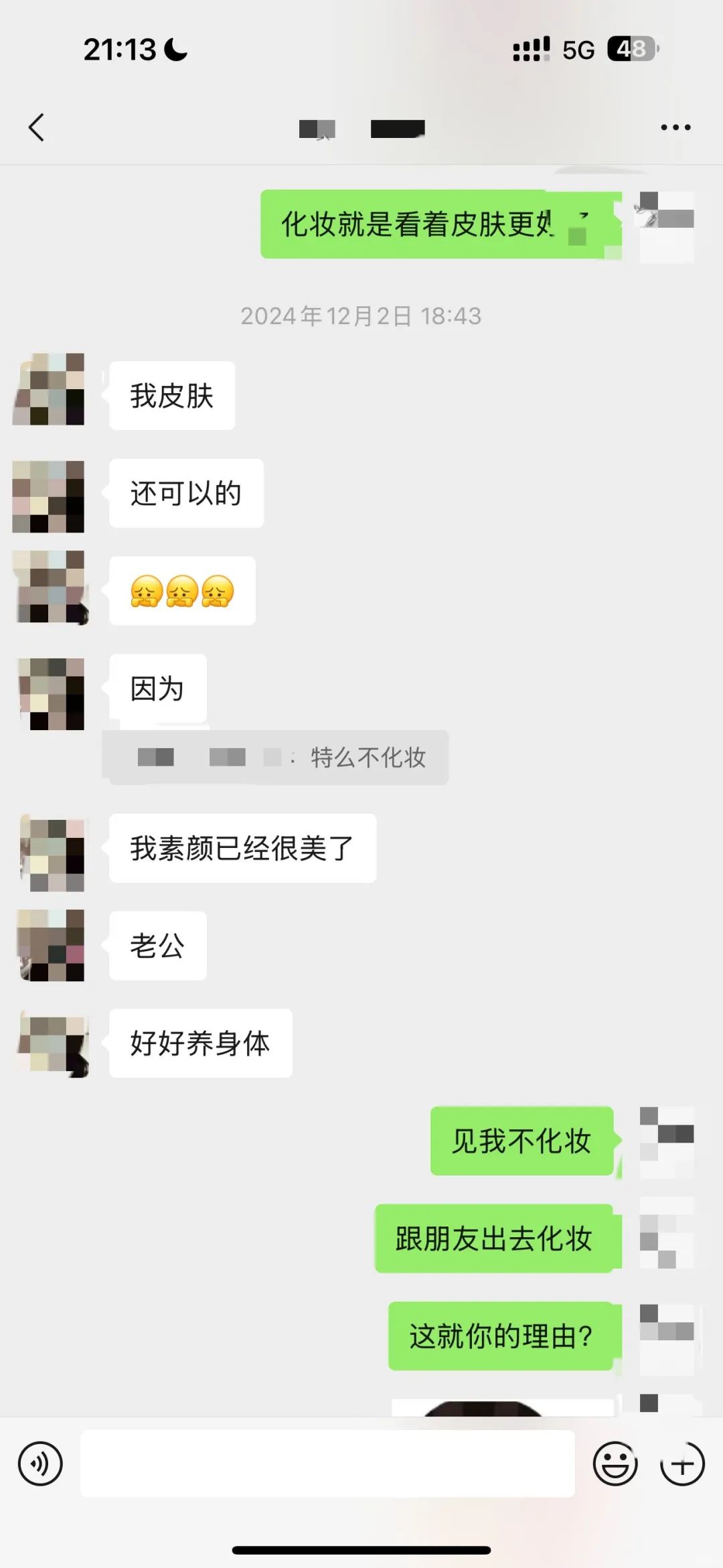 安福路美女模特疯狂占有欲 害