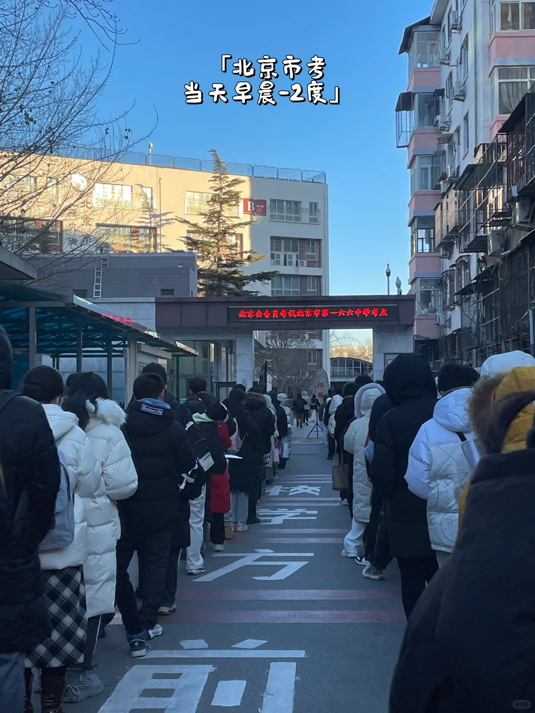 考研考公春招三手抓三上岸|❶时间线分享