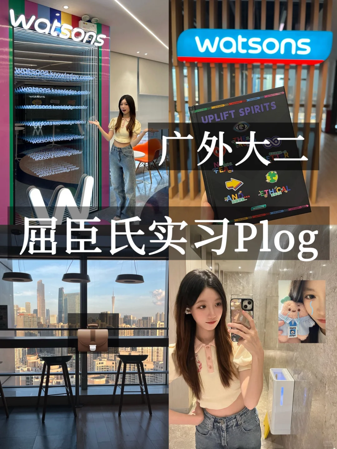 双非大二｜0实习➡️斩获大厂offer经验分享?