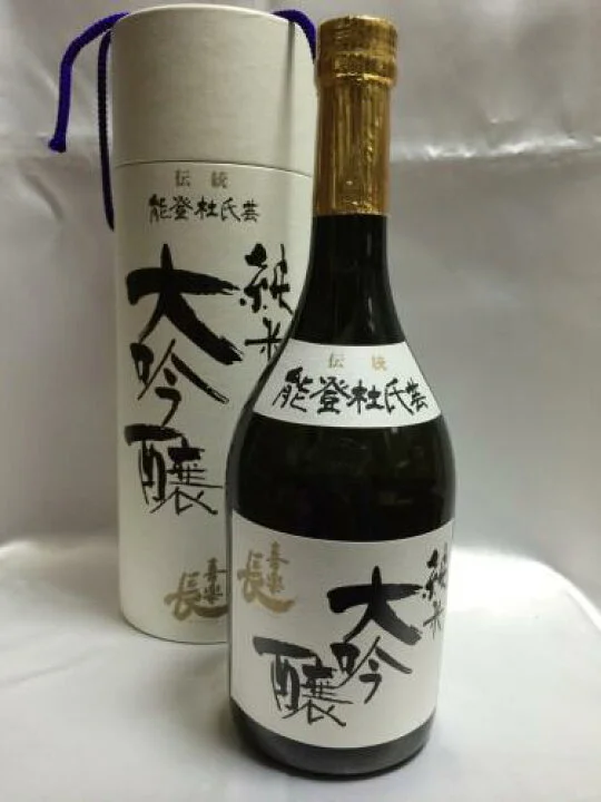 能登杜氏集大成之作「喜乐长 纯米大吟酿｣