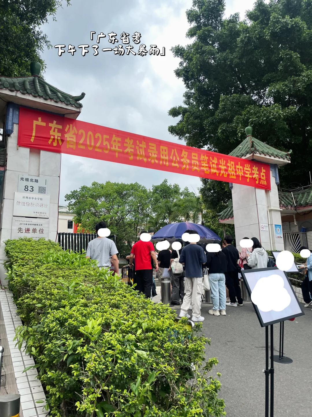 考研考公春招三手抓三上岸|❶时间线分享