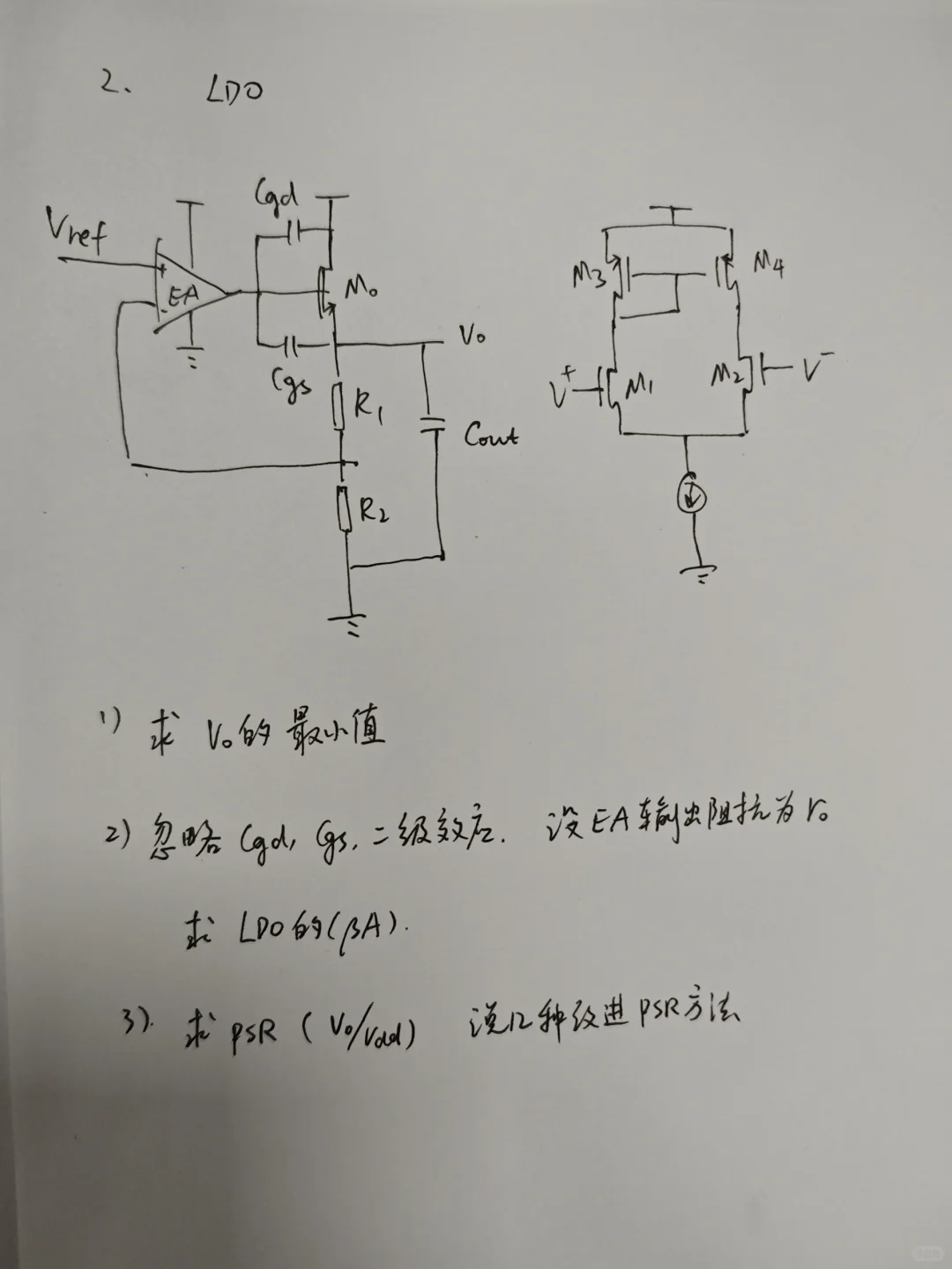 26联发科提前批笔试回忆