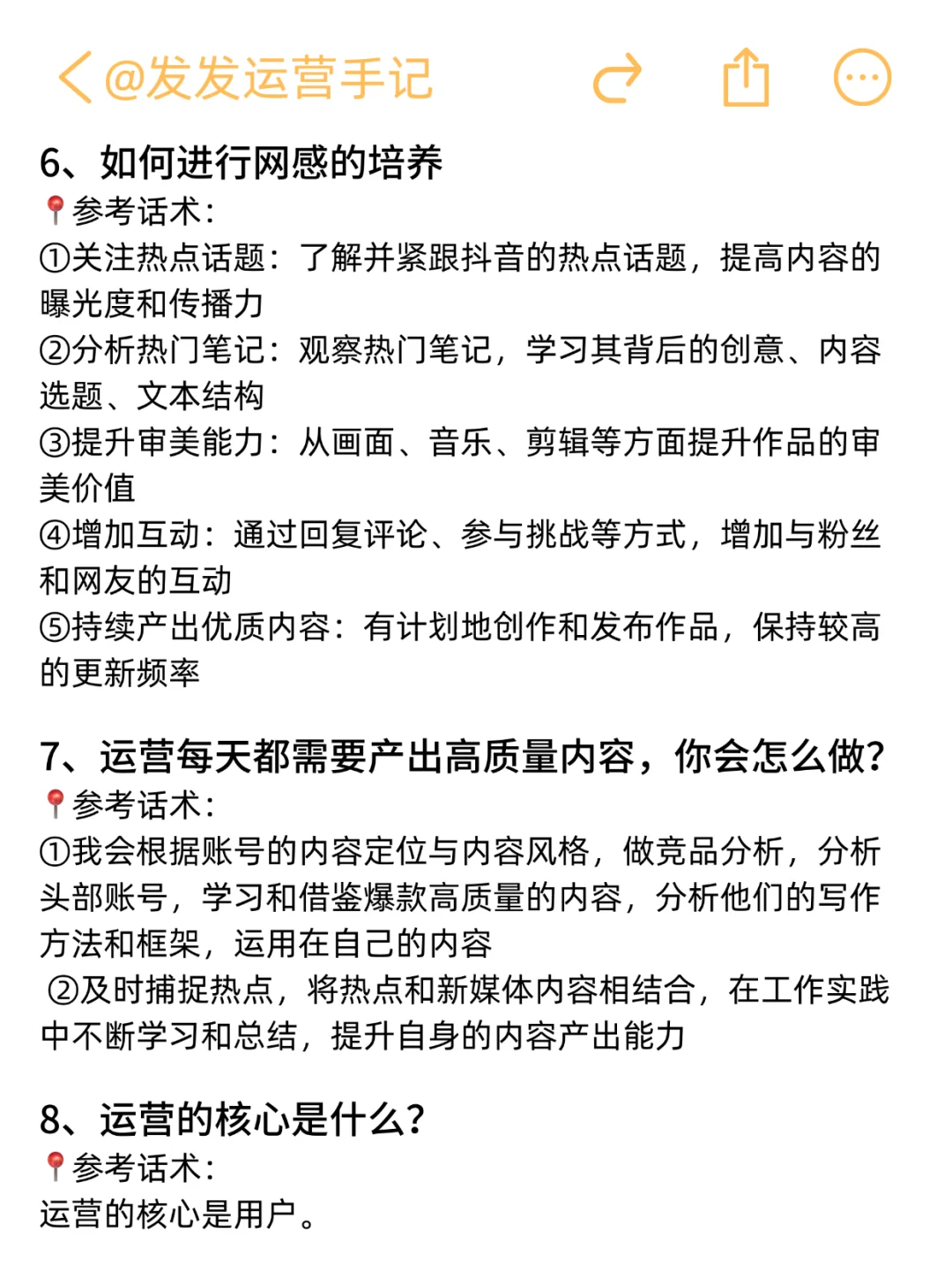 不会面试就多背，千万不要显得一无所知！