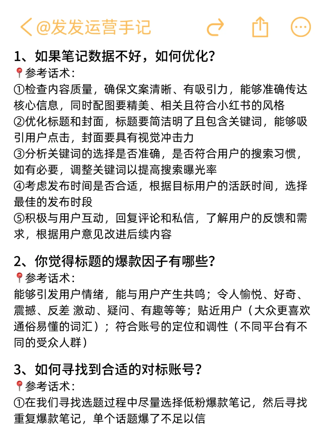 不会面试就多背，千万不要显得一无所知！