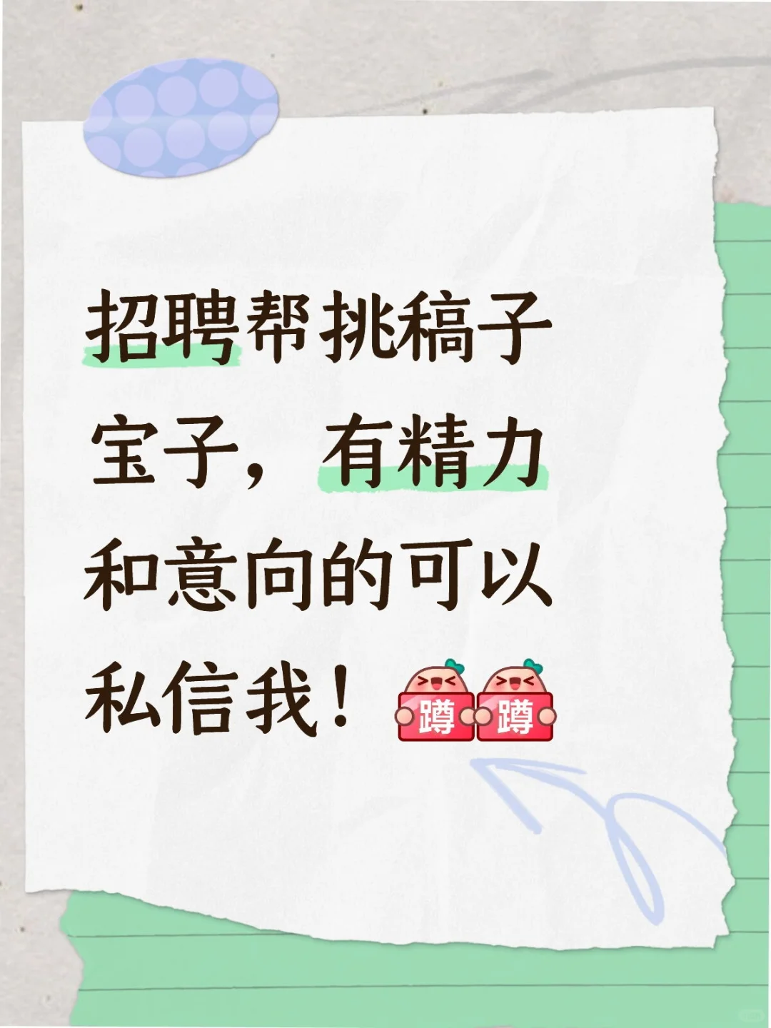 有意向一起的抓紧开吧