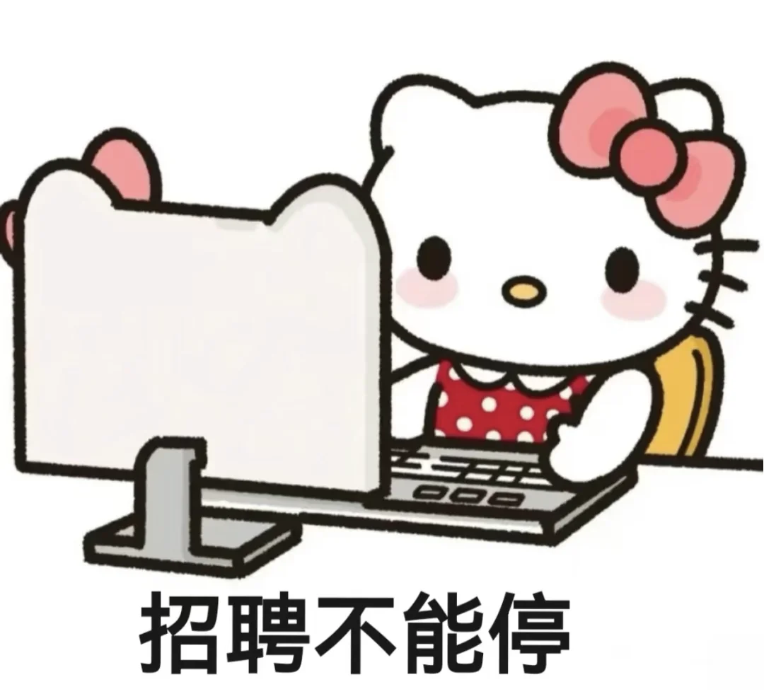 看看我呀看看我呀