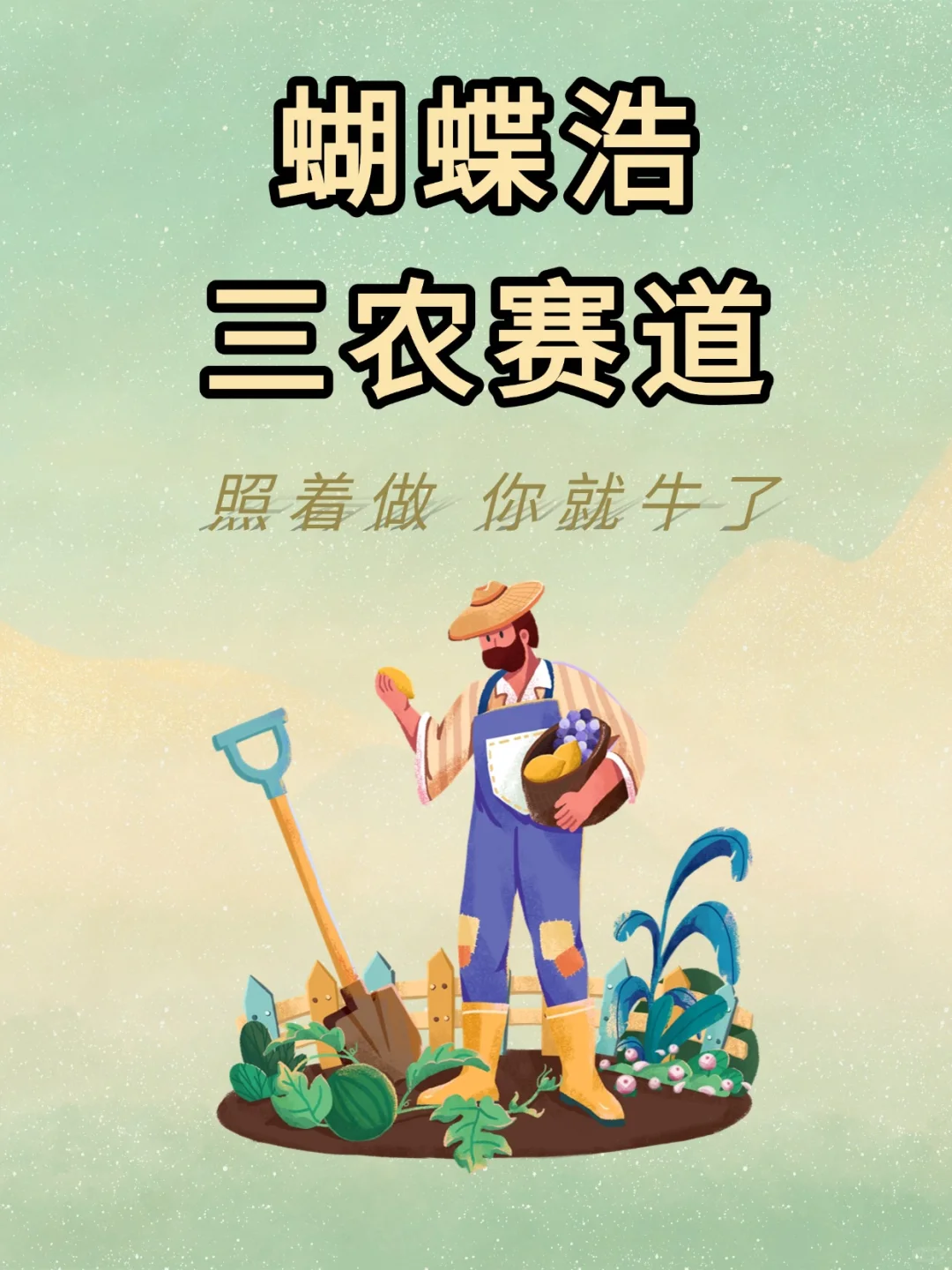 三?农视?频号运营全指南??