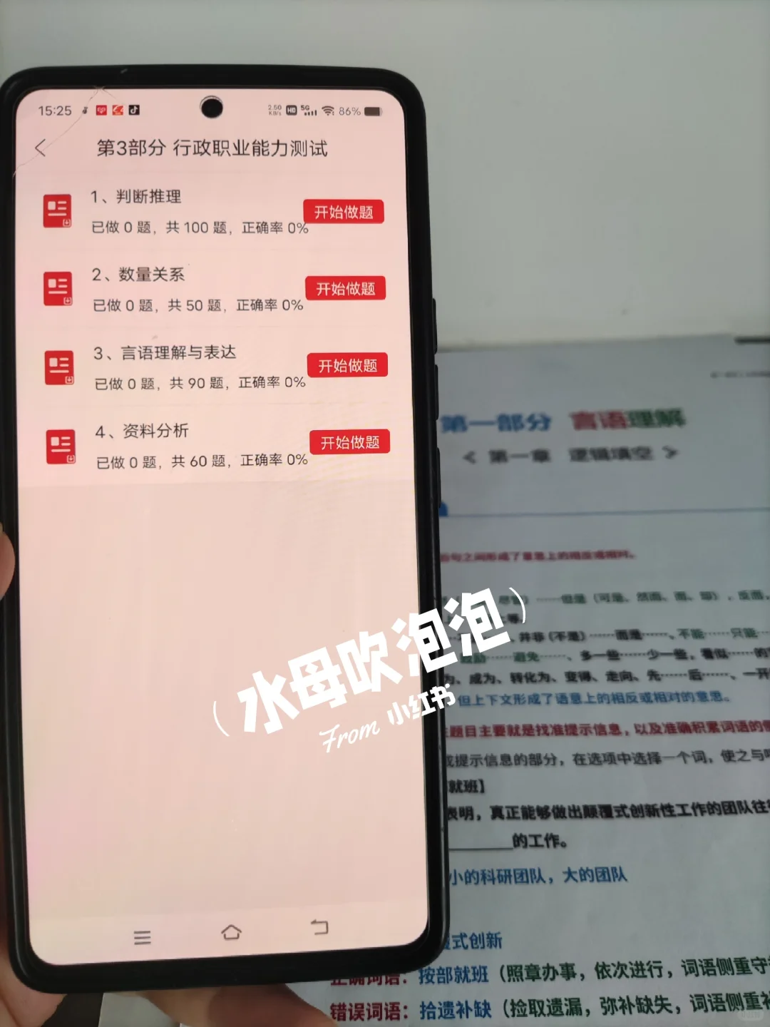 新疆伊犁州书记员招聘，能拉一个算一个
