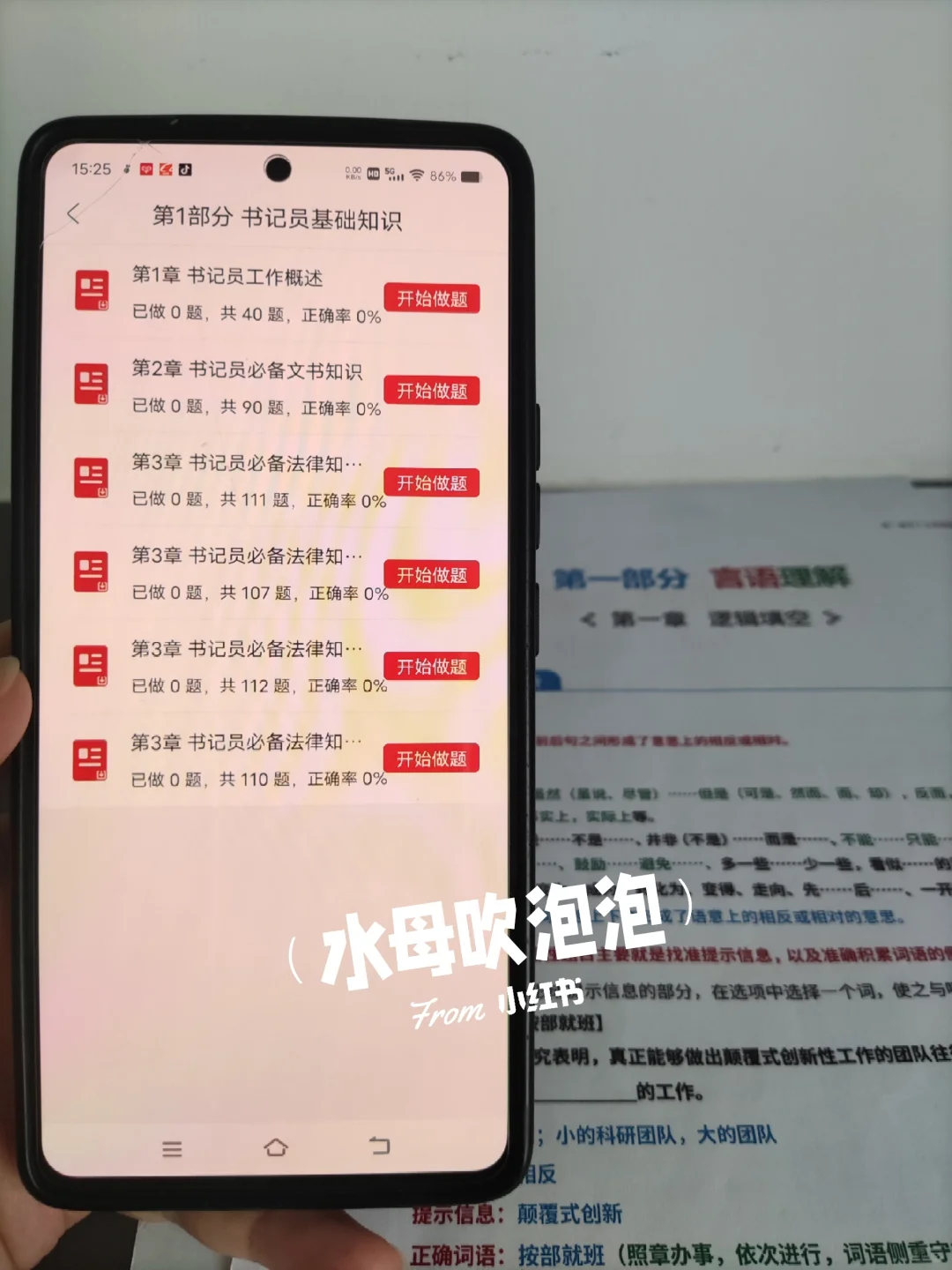 新疆伊犁州书记员招聘，能拉一个算一个