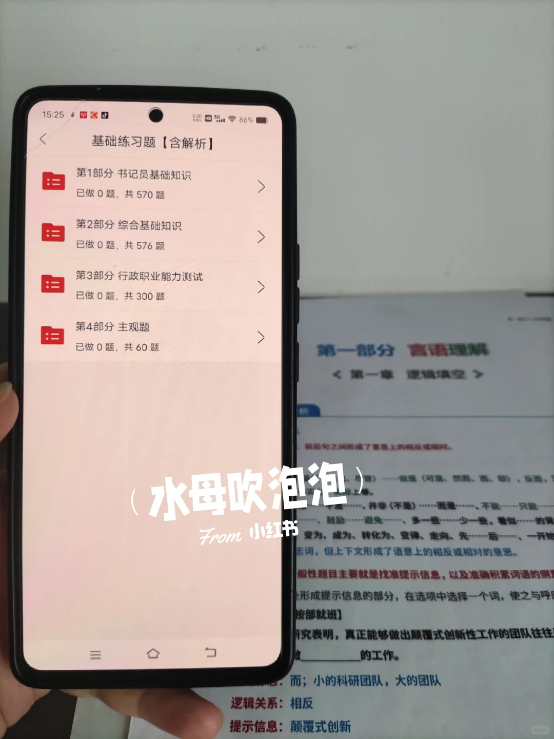 新疆伊犁州书记员招聘，能拉一个算一个