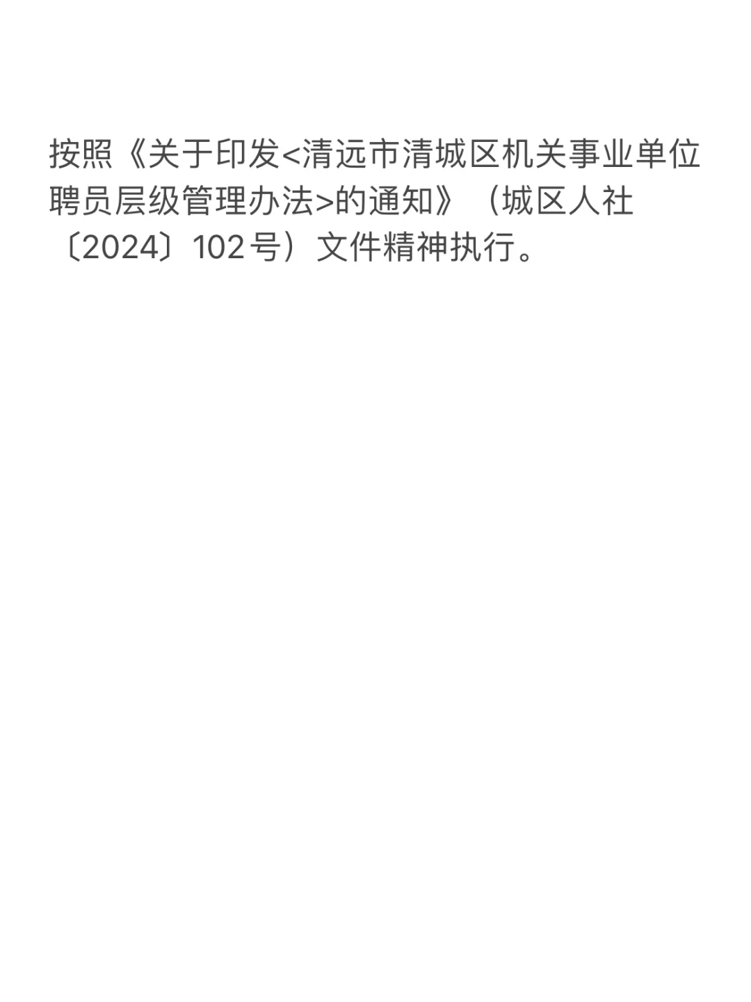 请问实际到手有多少？