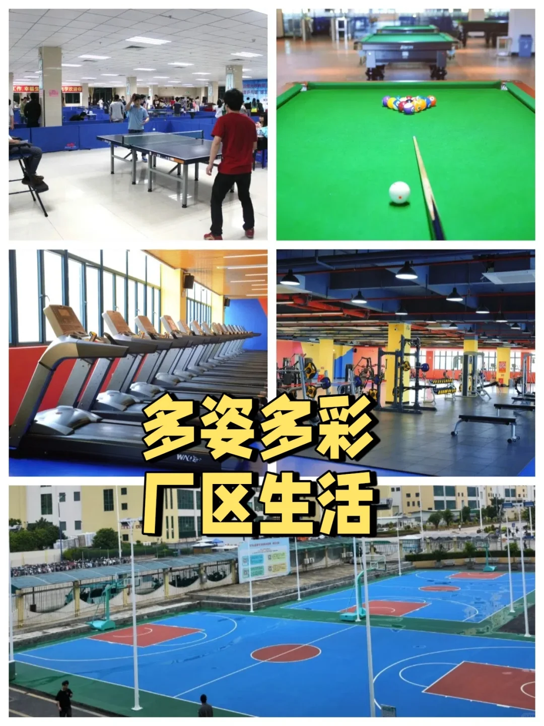 广东电子厂直招正式工，6500+一月，保底25