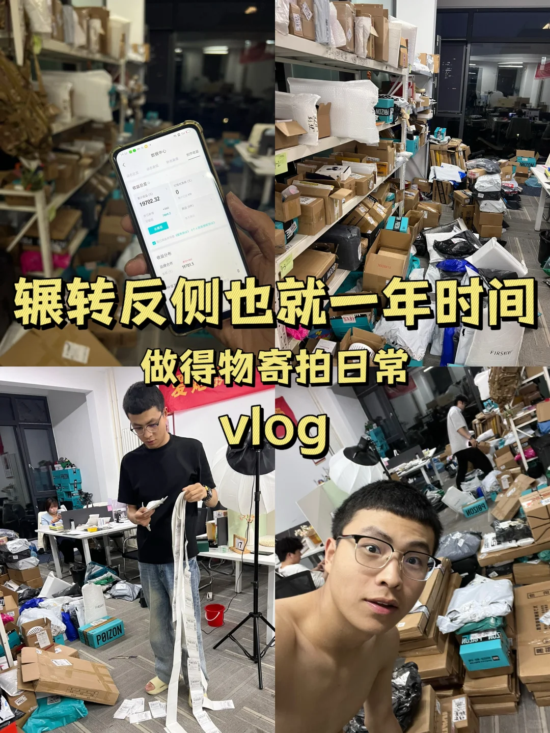 没想到吧？初中毕业生也能吃上互联网这碗饭