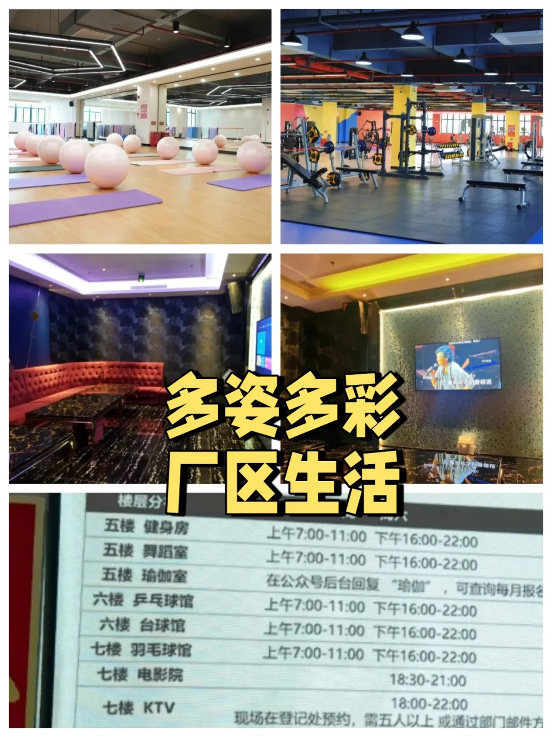 广东电子厂直招正式工，6500+一月，保底25