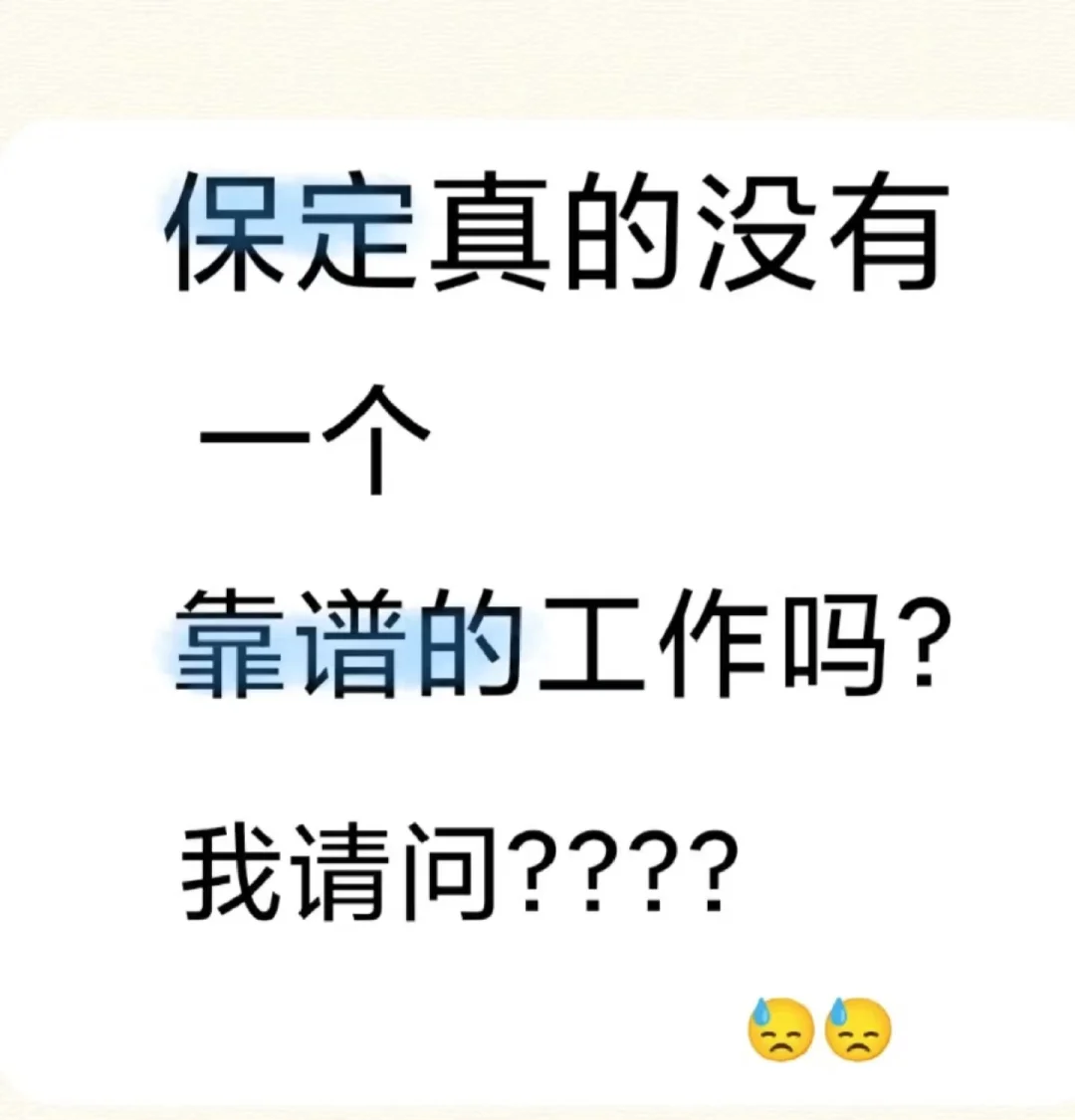 无责4500怎么没人来呀！