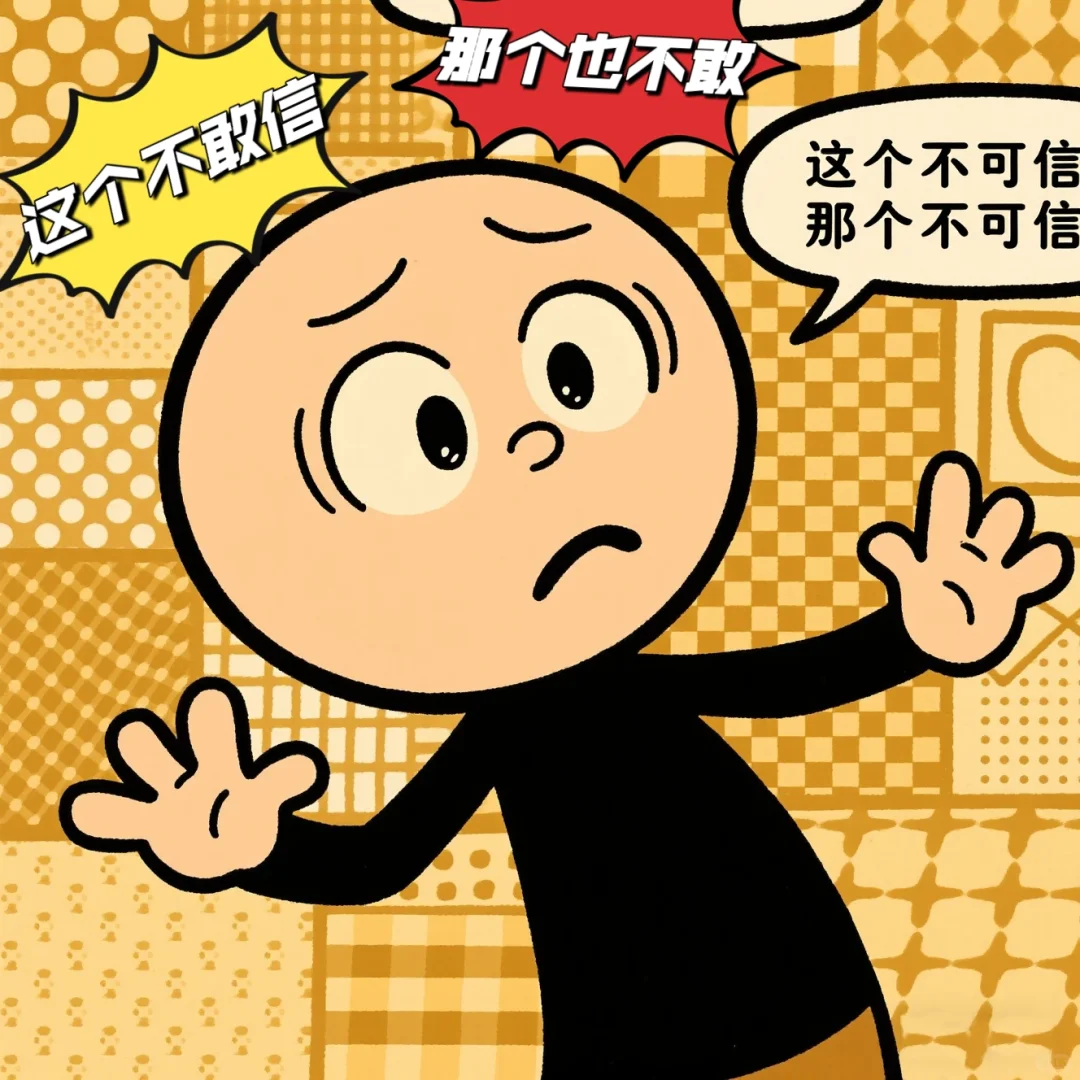 牛马找工作现状