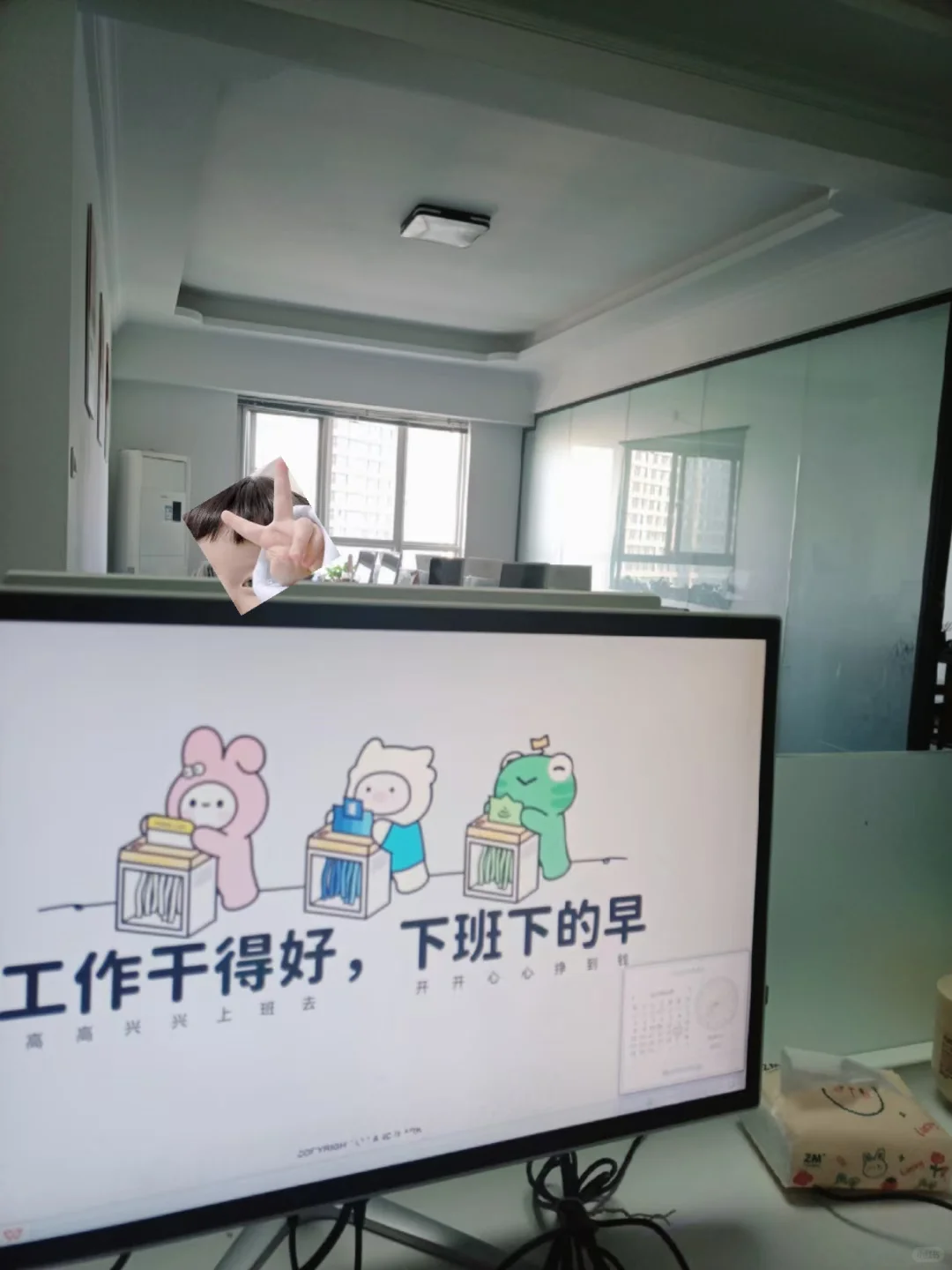公司招聘人事助理