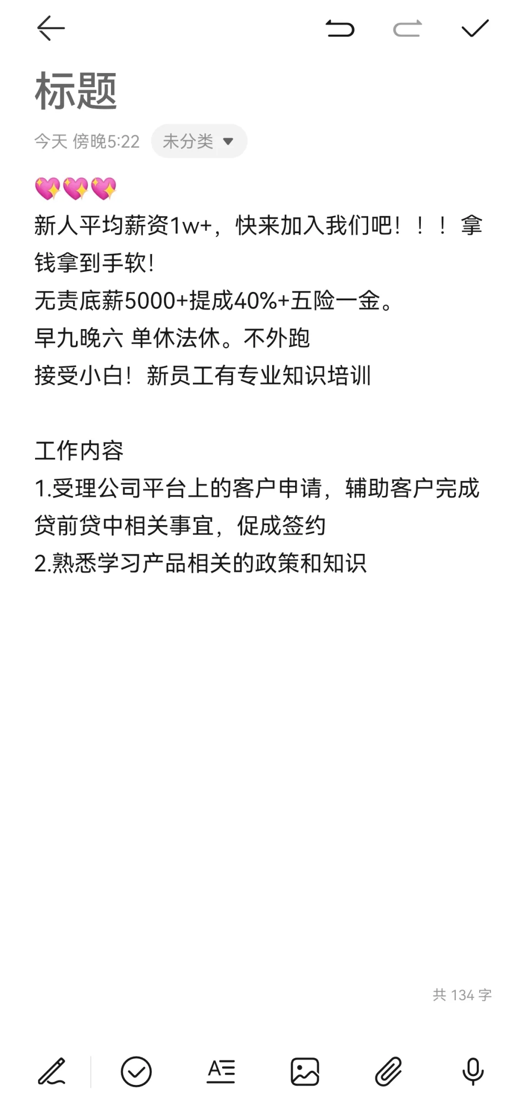 看我看我??