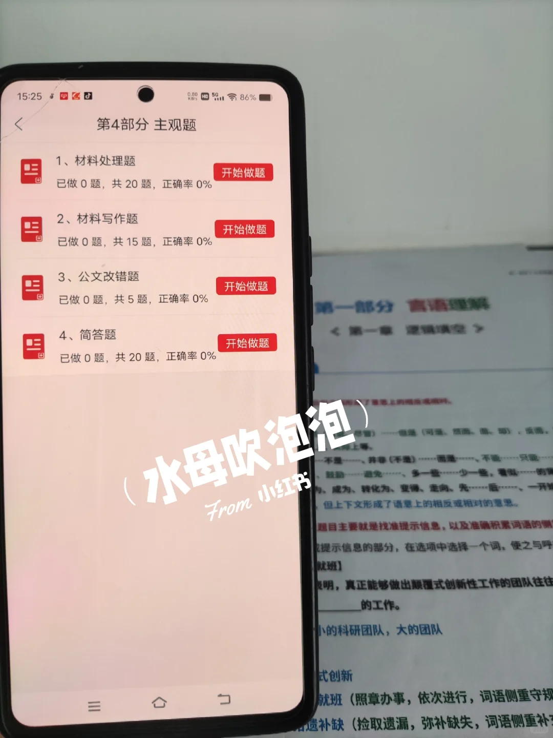 新疆伊犁州书记员招聘，能拉一个算一个