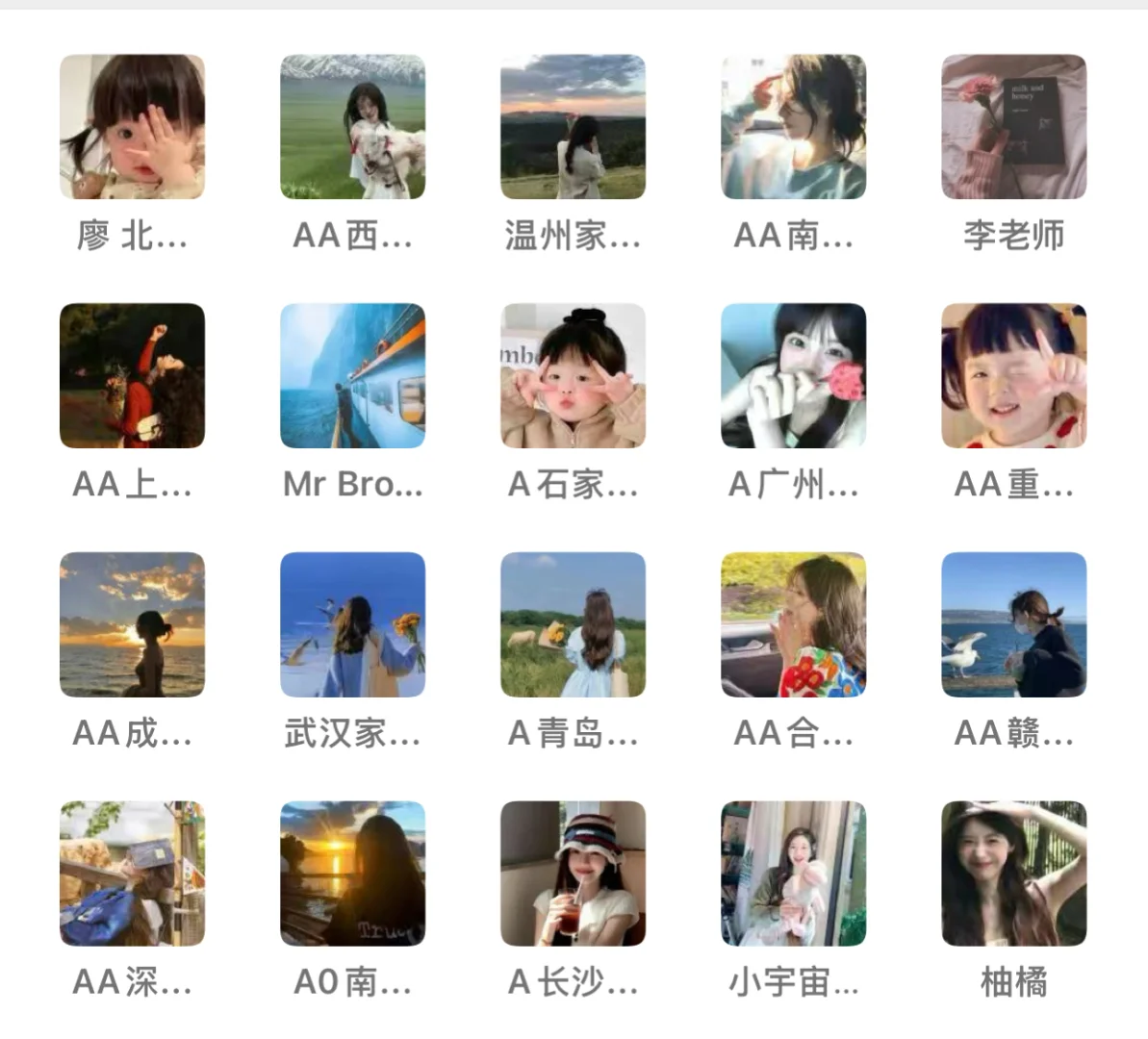 打破信息差 | 保姆级教程教你0成本做兼职！
