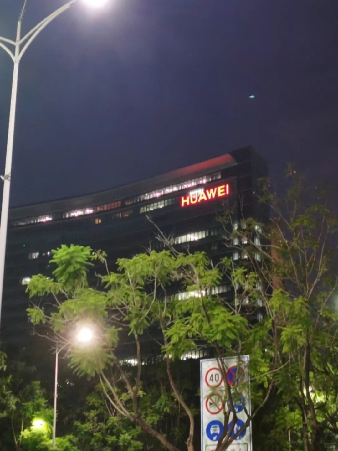 华为明明都是高薪人群，为啥都没女生考虑呀