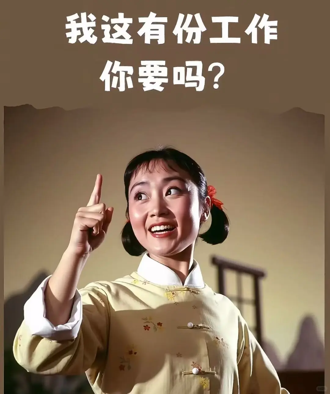 看我看我??