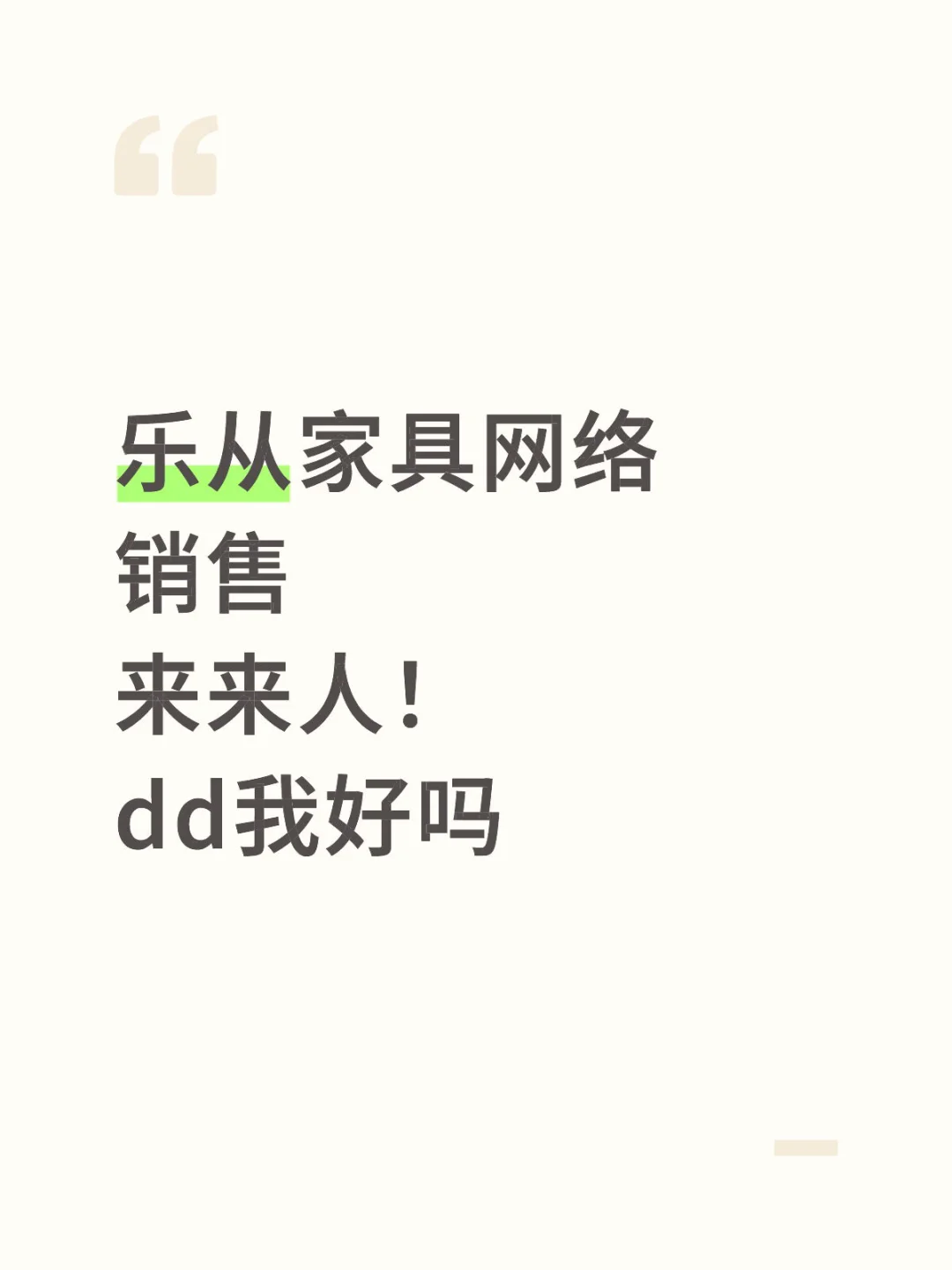 真的招不到人了 boss直聘好差劲